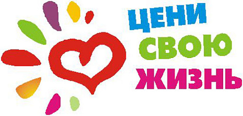 Памятка по профилактике суицидального поведения подростков.