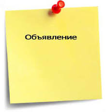 Ежегодное социальное пособие на проезд студентам.