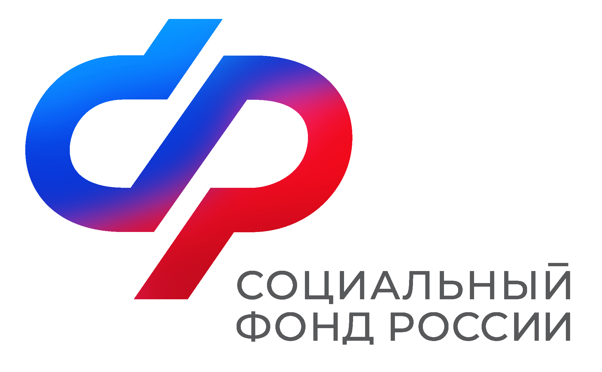 Отделение СФР по Ставропольскому краю оплатило с начала года более 4000 дополнительных выходных дней по уходу за детьми с инвалидностью.