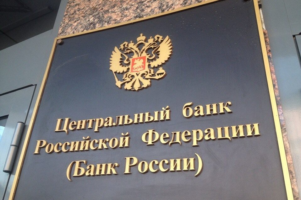 Банком России разработан бесплатный онлайн-курс для взрослых «Практичные финансы: от знаний к действиям»..