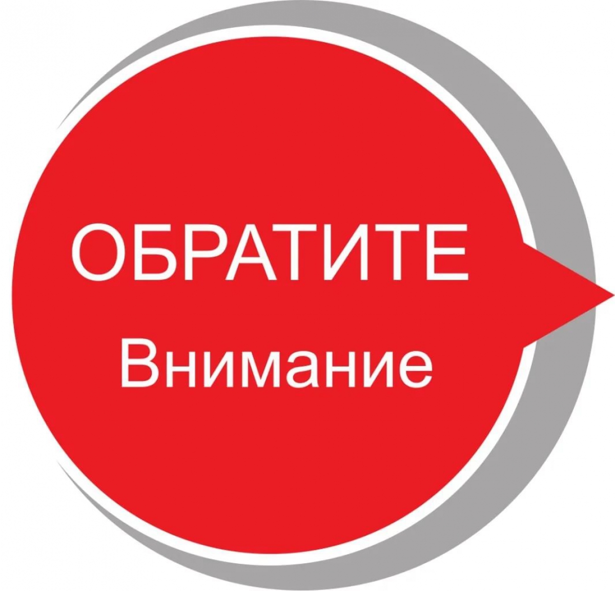 Распоряжение администрации Труновского муниципального округа Ставропольского края №109-р от 17.04.2025 г..