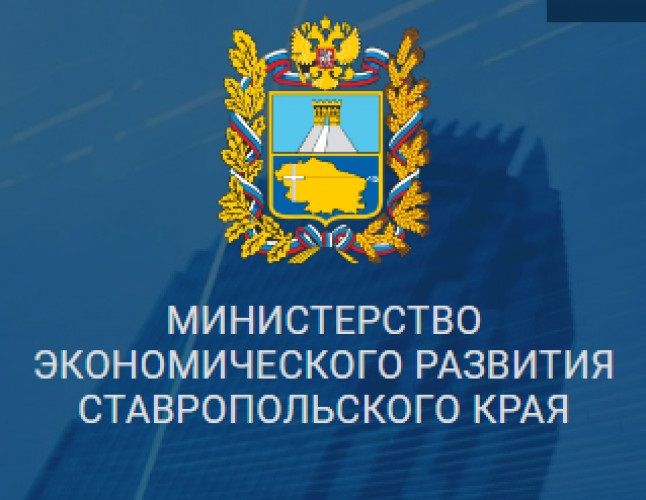 На поддержку МСП воссоединенных регионов направят более 3,7 млрд. рублей.