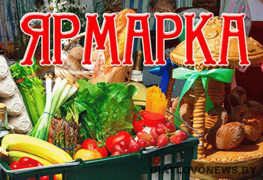26 июня 2025 года в селе Донскомсостоится мини – ярмарка по продаже продовольственной продукции..