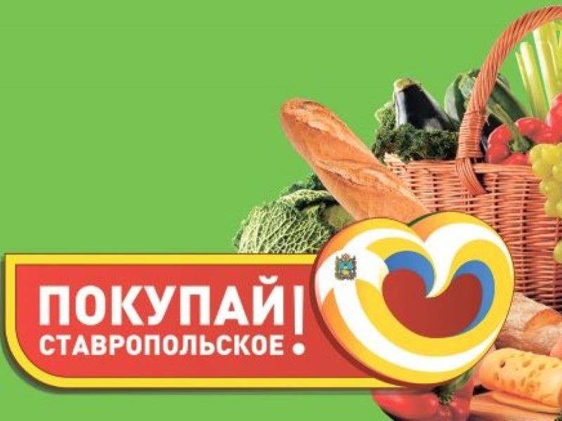 Адресный перечень ярмарочных площадок на 2025 год на территории Труновского муниципального округа.