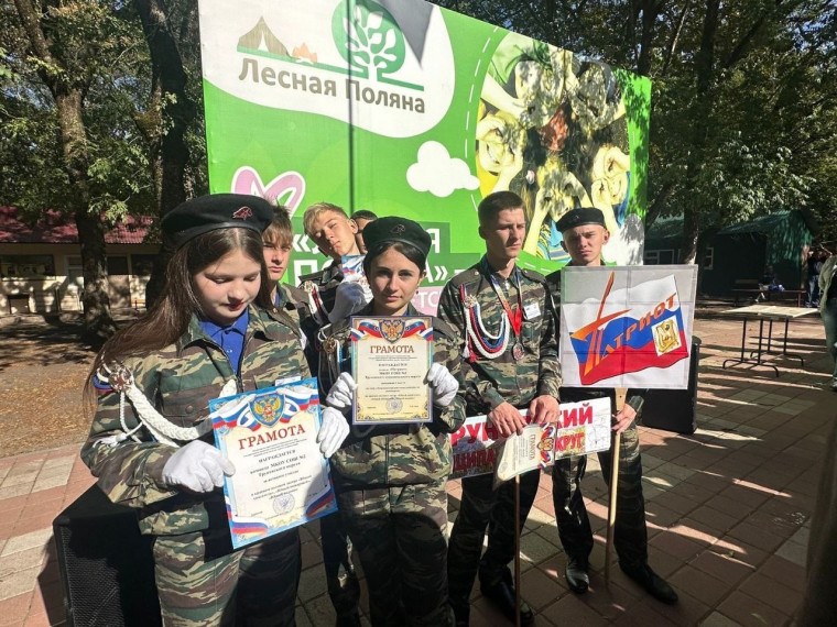 с 16 по 19 сентября 2024 года команда школы № 2 села Труновского «Патриот» приняла участие в краевом полевом лагере «Юный спасатель», «Юный пожарный», «Юный водник», которые проходили на базе в детского лагеря «Лесная поляна» в городе Ставрополе. с 16 по 19 сентября 2024 года команда школы № 2 села Труновского «Патриот» приняла участие в краевом полевом лагере «Юный спасатель», «Юный пожарный», «Юный водник», которые проходили на базе в детского лагеря «Лесная поляна» в городе Ставрополе.