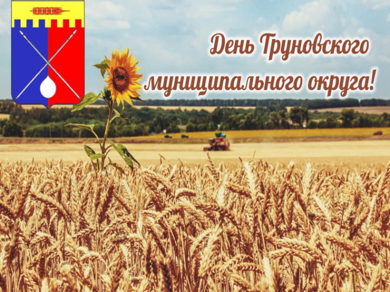 Дорогие земляки!. Дорогие земляки!.