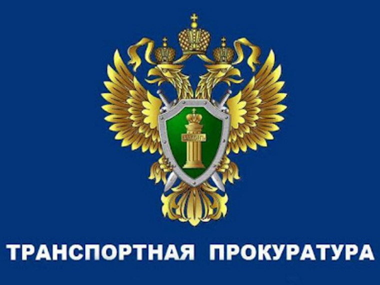 Ставропольская транспортная прокуратура разъясняет: Уточнен порядок выдачи удостоверения ветерана боевых действий в виде пластиковой идентификационной карты. Ставропольская транспортная прокуратура разъясняет: Уточнен порядок выдачи удостоверения ветерана боевых действий в виде пластиковой идентификационной карты.
