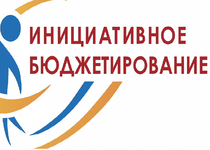 Информация о проведении дополнительного сбора проектов инициативного бюджетирования в Труновском муниципальном округе Ставропольского края для реализации в 2025 году. Информация о проведении дополнительного сбора проектов инициативного бюджетирования в Труновском муниципальном округе Ставропольского края для реализации в 2025 году.