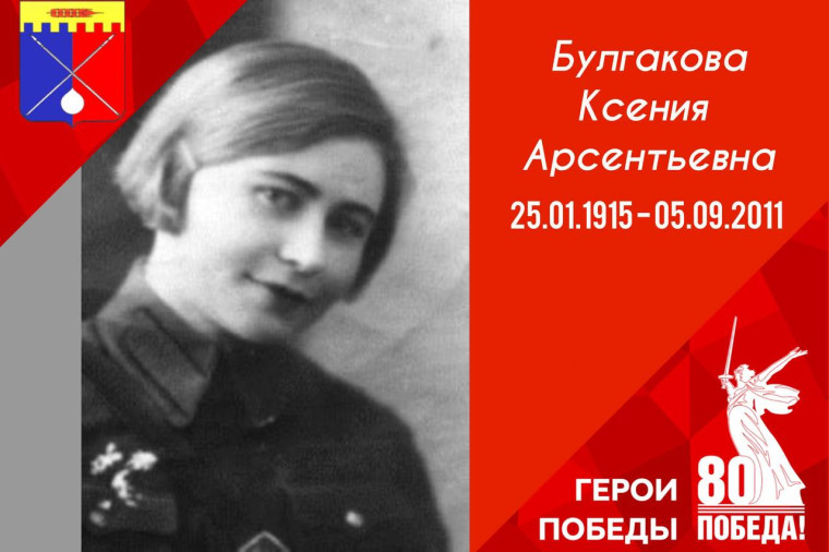 Приближающийся 80-летний юбилей Победы. Приближающийся 80-летний юбилей Победы.