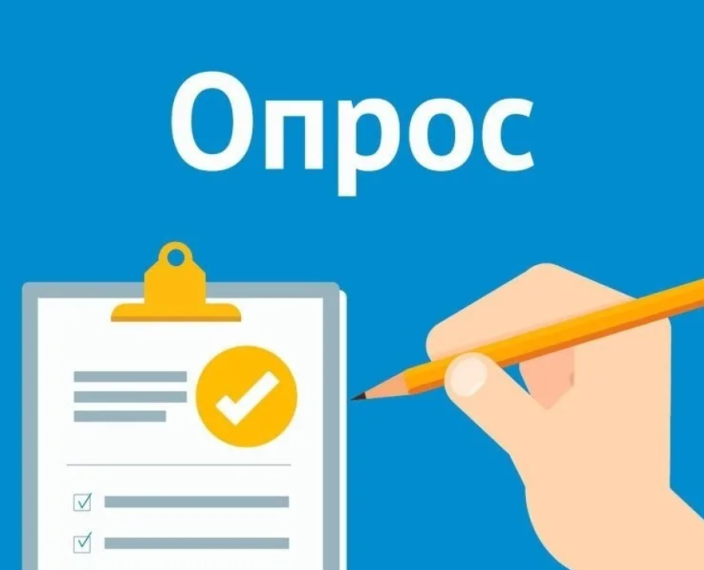Соцопрос в целях развития туризма на особо охраняемых природных территориях. Соцопрос в целях развития туризма на особо охраняемых природных территориях.