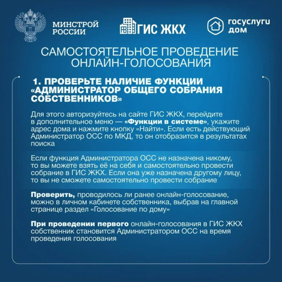 Госжилинспекция Ставропольского края напоминает о необходимости проведения ежегодных итоговых собраний собственников МКД. Госжилинспекция Ставропольского края напоминает о необходимости проведения ежегодных итоговых собраний собственников МКД.